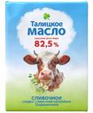 Масло сладкосливочное Талицкое Молоко Традиционное несолёное 82.5%, 180г