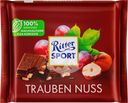 Шоколад молочный RITTER SPORT с лесным орехом и калифорнийским изюмом, 100г
