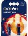 Батарейки алкалиновые Фотон AAA, 2 шт.