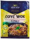 Соус кисло-сладкий Sen Soy Premium WOK к рису с грибами шиитаки, 80 г