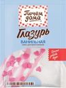 Смесь Печем дома Ванильная для приготовления глазури 90г