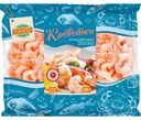Креветки варено-мороженые Глобус очищенные 200/300, 300г