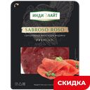 Колбаса Индилайт Sabroso Roso нарезка, 0,07 кг