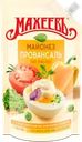 Майонез МАХЕЕВЪ Провансаль-М 50,5%