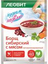 Борщ сибирский с мясом Леовит Худеем за неделю, 16 г