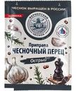 Приправа Фермерский Чеснок Чесночный перец, 15г