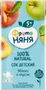 Сок ФрутоНяня Яблоко и персик с 5 мес. 200мл