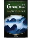Чай Greenfield Magic Yunnan чёрный листовой, 200г