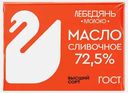 Масло сливочное Лебедяньмолоко Крестьянское 72.5% 180г