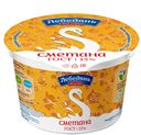 Сметана 15% ЛЕБЕДЯНЬМОЛОКО, 170г 