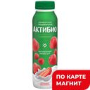 Биойогурт питьевой АКТИБИО клубника-земляника 1,5%, 260г