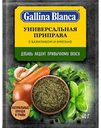 Приправа универсальная Gallina Blanca Базилик-орегано, 40 г