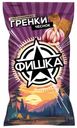 Гренки Фишка чесночные 120г