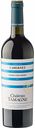Вино Chateau Tamagne Cabernet красное сухое 12,5 % алк., Россия, 0,75 л