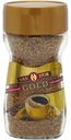 Кофе San D'or Gold растворимый 95 г