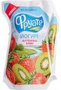 Йогурт питьевой Фруате Клубника-киви 1,5%, 250 г