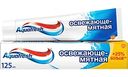 Зубная паста Aquafresh Освежающе-мятная, 125 мл