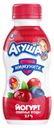 Йогурт «Агуша» питьевой Северные ягоды 2.7%, 200г