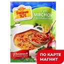 РУССКИЙ ПРОДУКТ Суп Мясной с вермишелью 60г(РУС.ПРОД):25