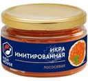 Икра имитированная Fish House красная со вкусом лососевой икры 220г