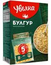 Крупа пшеничная Увелка булгур, 5х80г