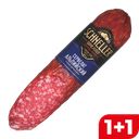 Сервелат SCHNELLER Альпийский сырокопченый, 150г
