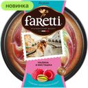 Пирог Faretti Perfetto Малина Фисташка, 400 г