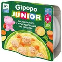 Овощное соте Gipopo Junior с фрикадельками из индейки для детей c 12 месяцев, 150г