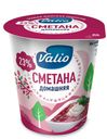 Сметана 23%, Valio, 315 г