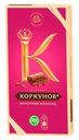 Шоколад Коркунов молочный 90 г
