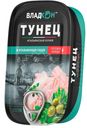 Тунец Владкон желтопёрый в итальянском соусе филе-кусочки, 110г