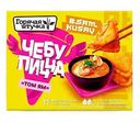 Чебупицца Горячая штучка Том-ям, 230г