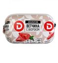 Ветчина варёная Дымов с окороком, 400 г