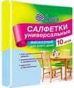 Салфетки универсальные вискозные Insula, 10 шт.