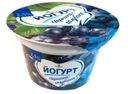 Йогурт «Красава» черника-голубика 2,5%, 170 г