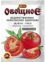 Удобрение овощное Ортон для томатов, 20г