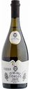 Вино игристое жемчужное Ca'del Doge Fioroso Cuvee Frizzante белое брют 11 % алк., Италия, 0,75 л