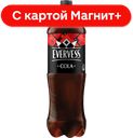 EVERVESS Напиток Кола б/а сил/газ 1,5л пл/бут(ПепсиКо):6