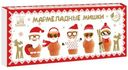 Мармелад Коломчаночка фруктовый формовой яблочный, 155г