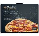 Пицца Римская Крудо Мясная замороженная Маркет Collection, 450г