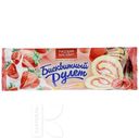 Рулет РУССКИЙ БИСКВИТ Клубника 300г