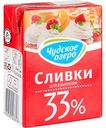 Сливки для взбивания питьевые Чудское озеро 33%, 200 мл