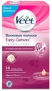 Восковые полоски для зоны бикини Veet, 14 шт