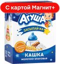 АГУША Засыпай-ка Каша мол злак с 6 мес 190мл т/пак(ВБД):10