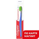 COLGATE Зубная щетка Ультрамягкость:12/72