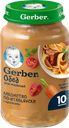 Пюре мясо-овощное GERBER Овощи с фрикадельками из говядины, с 12 месяцев, 190г
