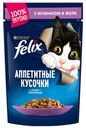 Влажный корм Felix с ягненком в желе повседневный для взрослых кошек 75 г