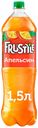 Газированный напиток Frustyle апельсин 1,5 л