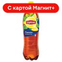 LIPTON Холодный Чай лимон 1,5л пл/бут(Пепсико):6
