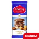 Шоколад Россия молочный миндаль/вафля, 75/82 г